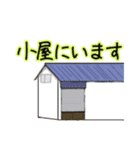 こんぶ漁師くん1（個別スタンプ：13）