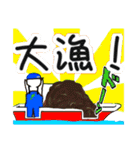 こんぶ漁師くん1（個別スタンプ：18）