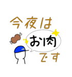 こんぶ漁師くん1（個別スタンプ：31）