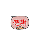 毎日使えるωかわいいネコご挨拶(^˵◕ω◕˵^)（個別スタンプ：4）