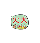 毎日使えるωかわいいネコご挨拶(^˵◕ω◕˵^)（個別スタンプ：14）