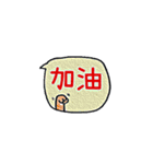毎日使えるωかわいいネコご挨拶(^˵◕ω◕˵^)（個別スタンプ：17）