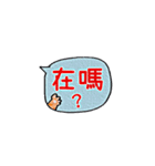 毎日使えるωかわいいネコご挨拶(^˵◕ω◕˵^)（個別スタンプ：18）