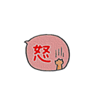毎日使えるωかわいいネコご挨拶(^˵◕ω◕˵^)（個別スタンプ：23）
