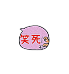 毎日使えるωかわいいネコご挨拶(^˵◕ω◕˵^)（個別スタンプ：24）