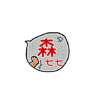 毎日使えるωかわいいネコご挨拶(^˵◕ω◕˵^)（個別スタンプ：30）