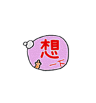 毎日使えるωかわいいネコご挨拶(^˵◕ω◕˵^)（個別スタンプ：33）