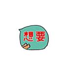 毎日使えるωかわいいネコご挨拶(^˵◕ω◕˵^)（個別スタンプ：34）
