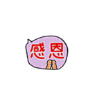 毎日使えるωかわいいネコご挨拶(^˵◕ω◕˵^)（個別スタンプ：35）