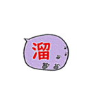 毎日使えるωかわいいネコご挨拶(^˵◕ω◕˵^)（個別スタンプ：37）