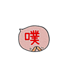 毎日使えるωかわいいネコご挨拶(^˵◕ω◕˵^)（個別スタンプ：38）