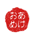 芋判で新年の挨拶（個別スタンプ：3）