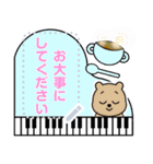 ピアノと音楽♡メッセージ動物スタンプ（個別スタンプ：14）