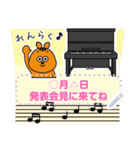 ピアノと音楽♡メッセージ動物スタンプ（個別スタンプ：19）