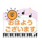 ピアノと音楽♡メッセージ動物スタンプ（個別スタンプ：21）