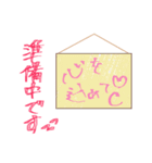 手書き風バレンタインスタンプ 其のニ（個別スタンプ：7）