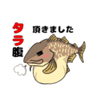 好きな魚の面白(しょうもない)スタンプ（個別スタンプ：14）