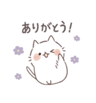 ゆるふわ猫しゃん（個別スタンプ：2）