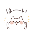 ゆるふわ猫しゃん（個別スタンプ：17）