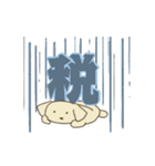 貧しいぬは働かない（個別スタンプ：22）