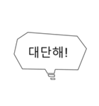 相づちを韓国語で（個別スタンプ：3）