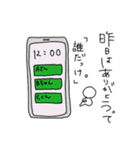 お酒好きの後悔と反省。(次いつ飲む？)（個別スタンプ：10）