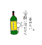 お酒好きの後悔と反省。(次いつ飲む？)（個別スタンプ：17）