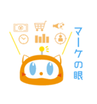 ラクーン（個別スタンプ：28）