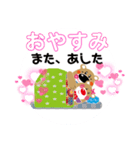 さよならクマ君（個別スタンプ：12）