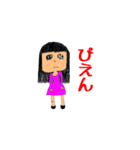ひなたんスタンプ☆♪（個別スタンプ：7）