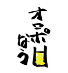 SAUNaaaaaaa（個別スタンプ：3）