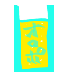 SAUNaaaaaaa（個別スタンプ：23）