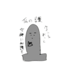 しまやさーん（個別スタンプ：2）