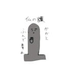 しまやさーん（個別スタンプ：3）