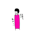しまやさーん（個別スタンプ：6）