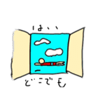 しまやさーん（個別スタンプ：10）
