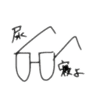 しまやさーん（個別スタンプ：11）