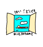 しまやさーん（個別スタンプ：12）