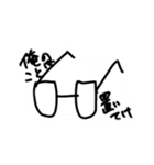 しまやさーん（個別スタンプ：14）