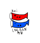 しまやさーん（個別スタンプ：15）
