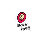 しまやさーん（個別スタンプ：17）