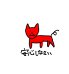 しまやさーん（個別スタンプ：19）