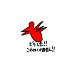 しまやさーん（個別スタンプ：20）