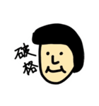 しまやさーん（個別スタンプ：31）