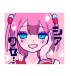 ホリックガールちゃん（個別スタンプ：1）