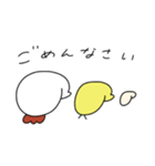 ひよこちゃんたちスタンプ（個別スタンプ：4）