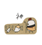 ひよこちゃんたちスタンプ（個別スタンプ：40）