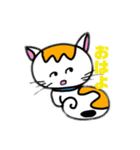 そらてん3（個別スタンプ：1）