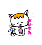 そらてん3（個別スタンプ：2）