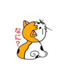 そらてん3（個別スタンプ：8）